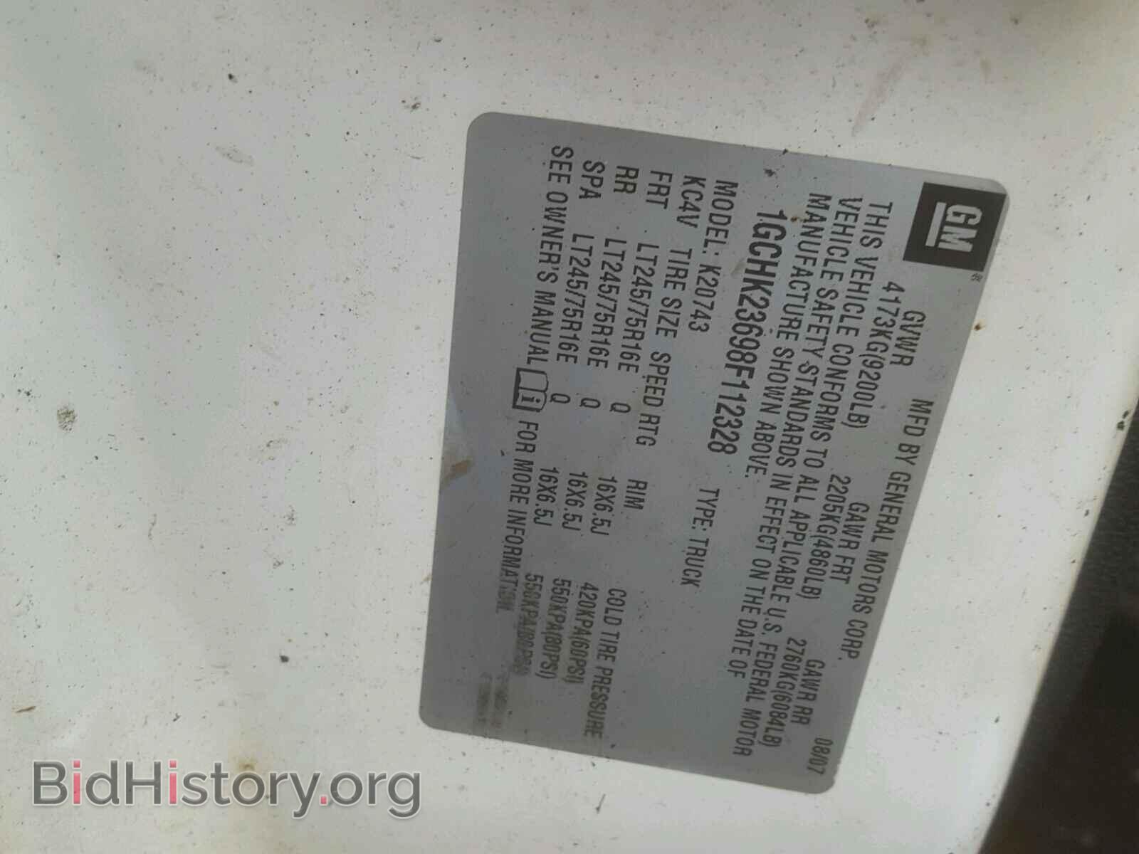 2008 CHEVROLET SILVERADO - VIN: 1GCHK23698F112328 - Фото 10