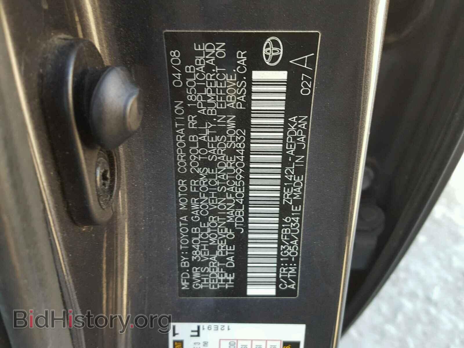 2009 TOYOTA COROLLA BA - VIN: JTDBL40E599044832 - Фото 10