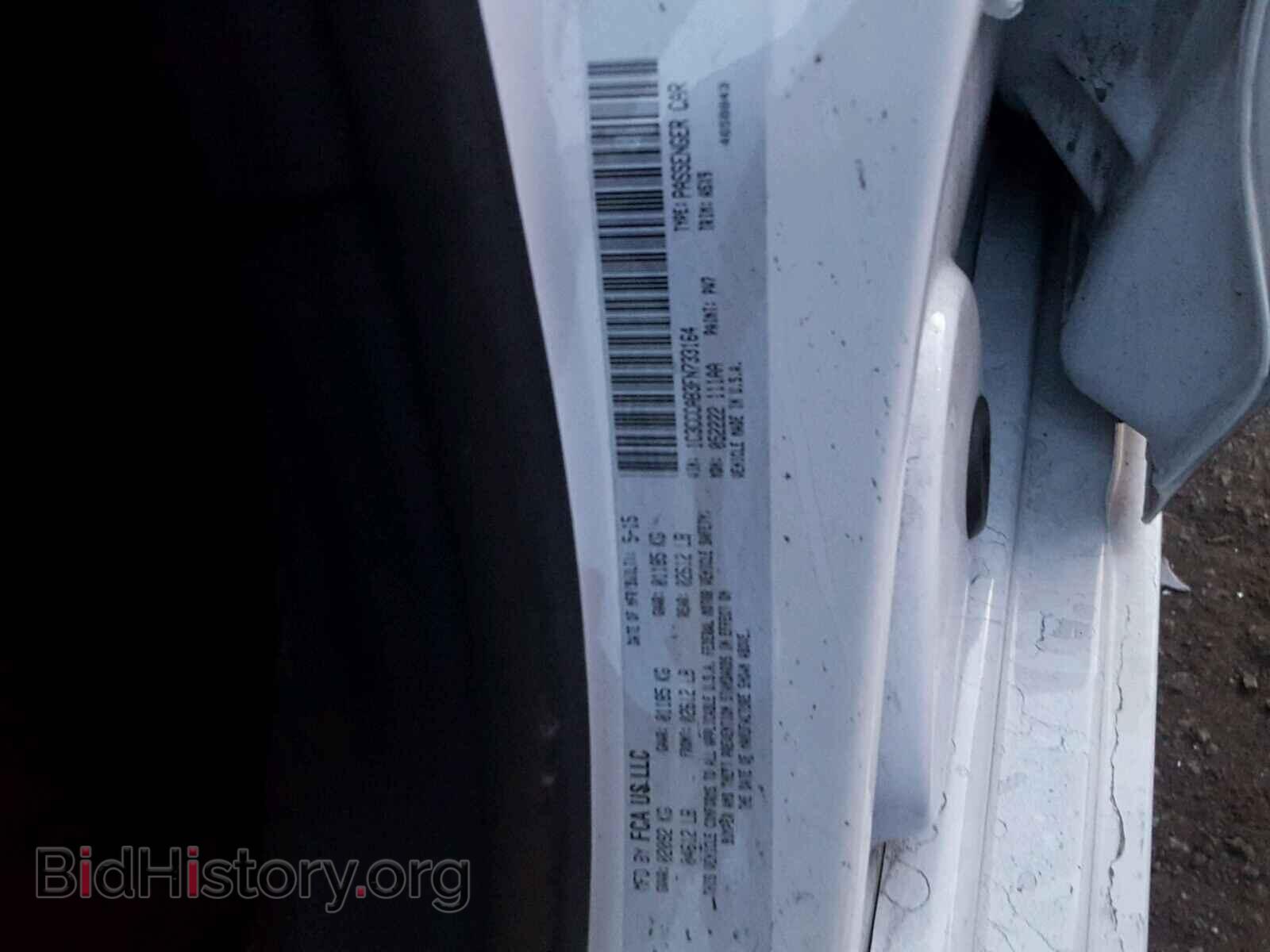 2015 CHRYSLER 200 - VIN: 1C3CCCAB3FN733164 - Photo 10