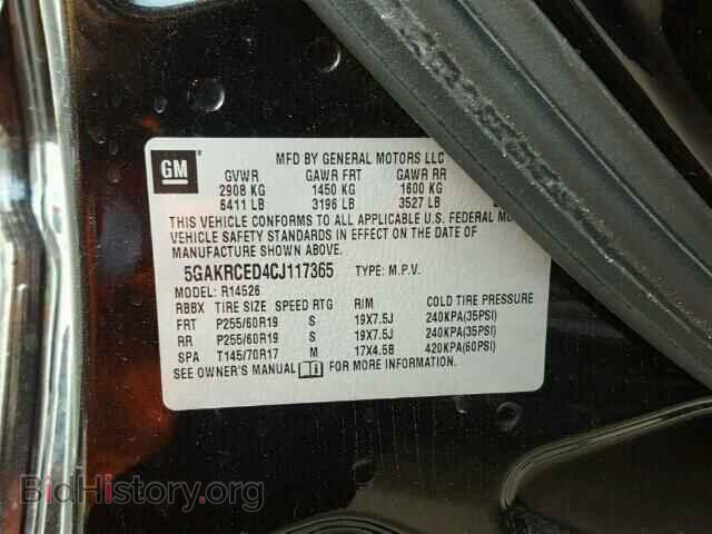 2012 BUICK ENCLAVE - VIN: 5GAKRCED4CJ117365 - Фото 10