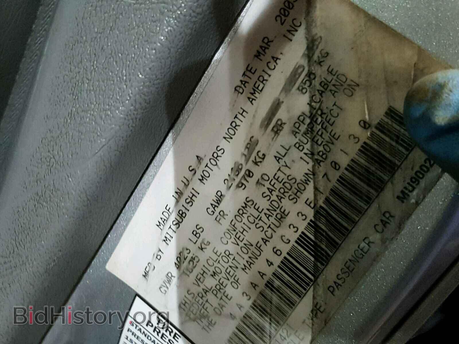 2003 MITSUBISHI GALANT - VIN: 4A3AA46G33E170130 - Фото 10