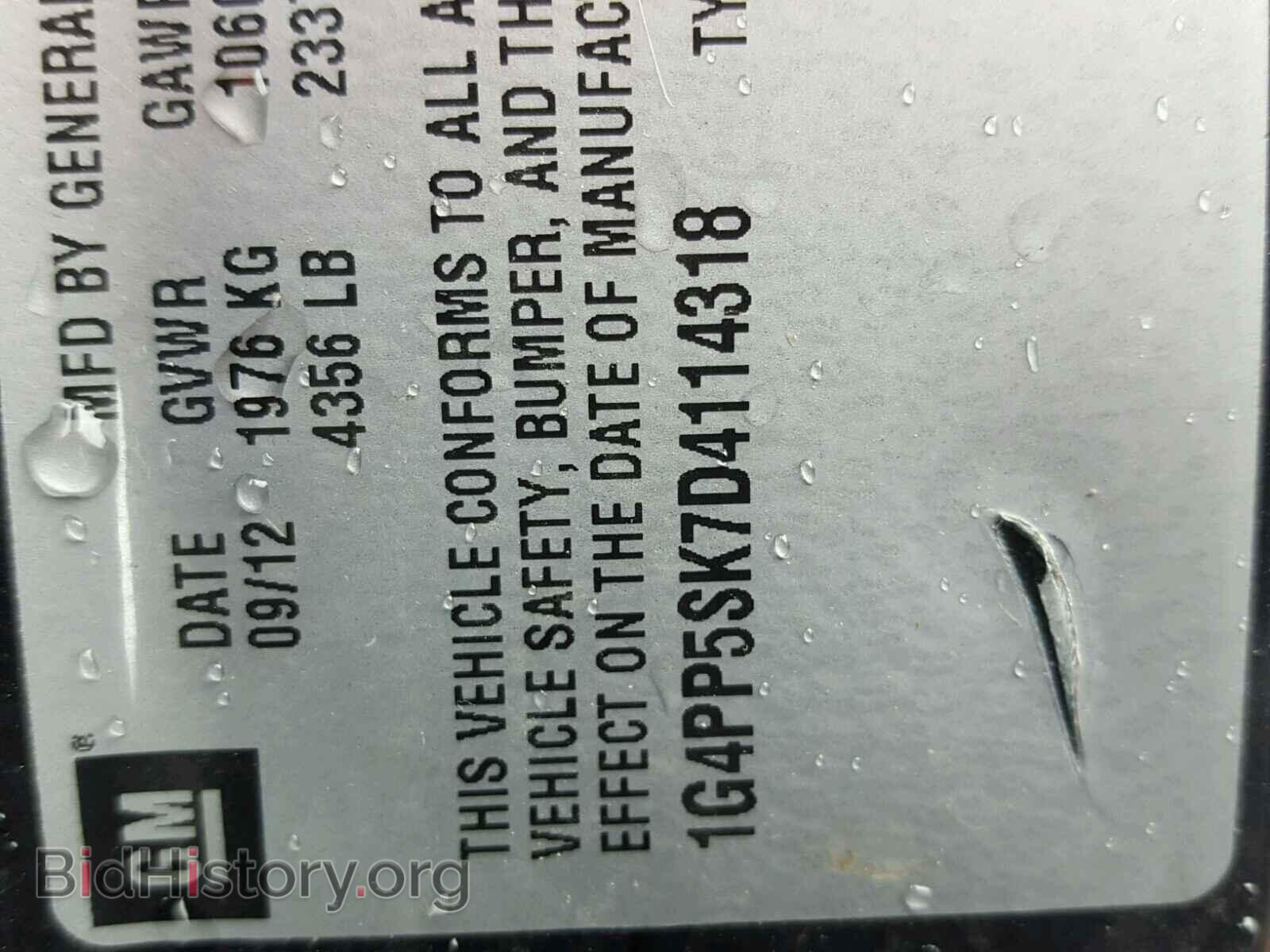 2013 BUICK VERANO - VIN: 1G4PP5SK7D4114318 - Фото 10