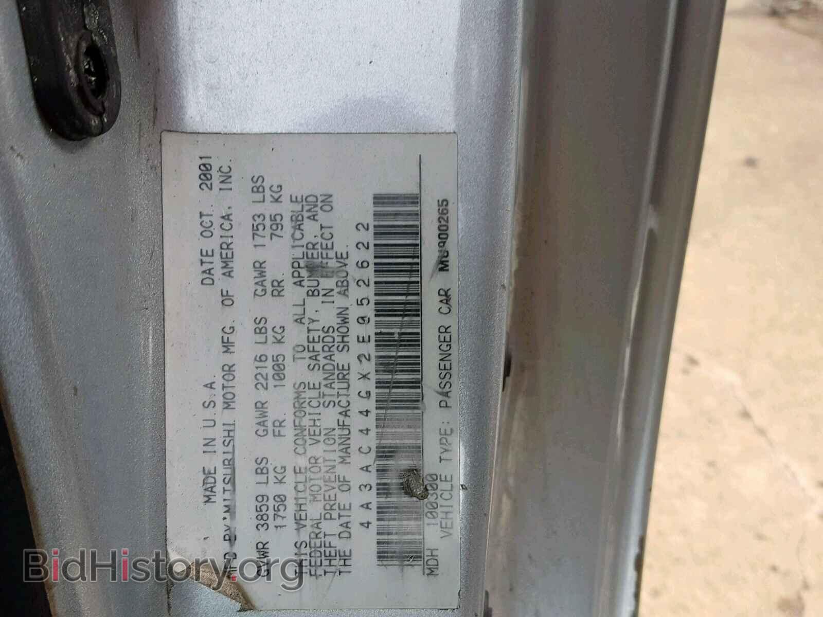 2002 MITSUBISHI ECLIPSE - VIN: 4A3AC44GX2E052622 - Фото 10