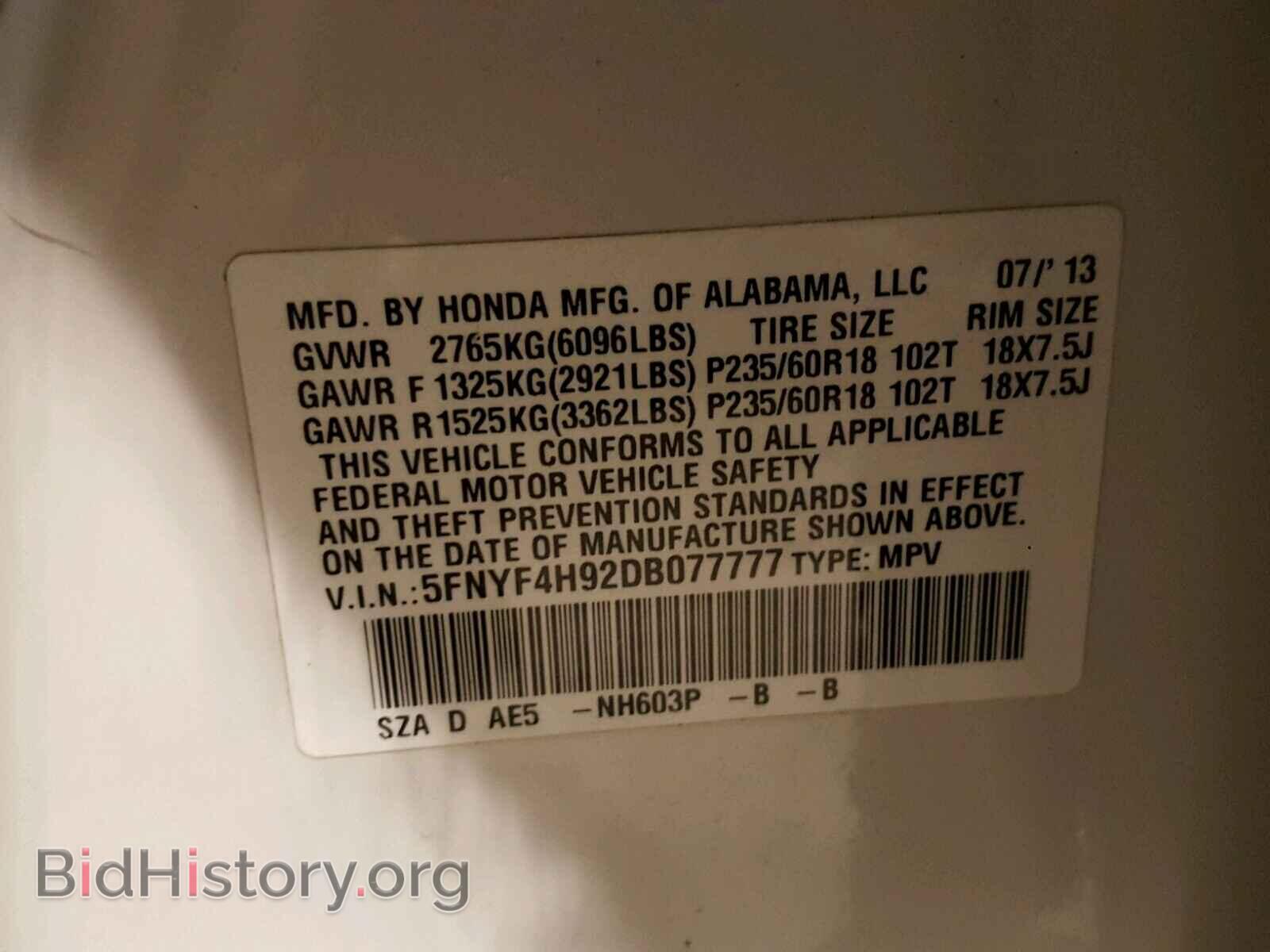 2013 HONDA PILOT - VIN: 5FNYF4H92DB077777 - Фото 10
