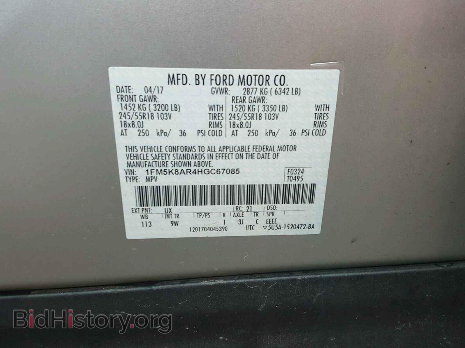 2017 FORD EXPLORER - VIN: 1FM5K8AR4HGC67085 - Photo 10