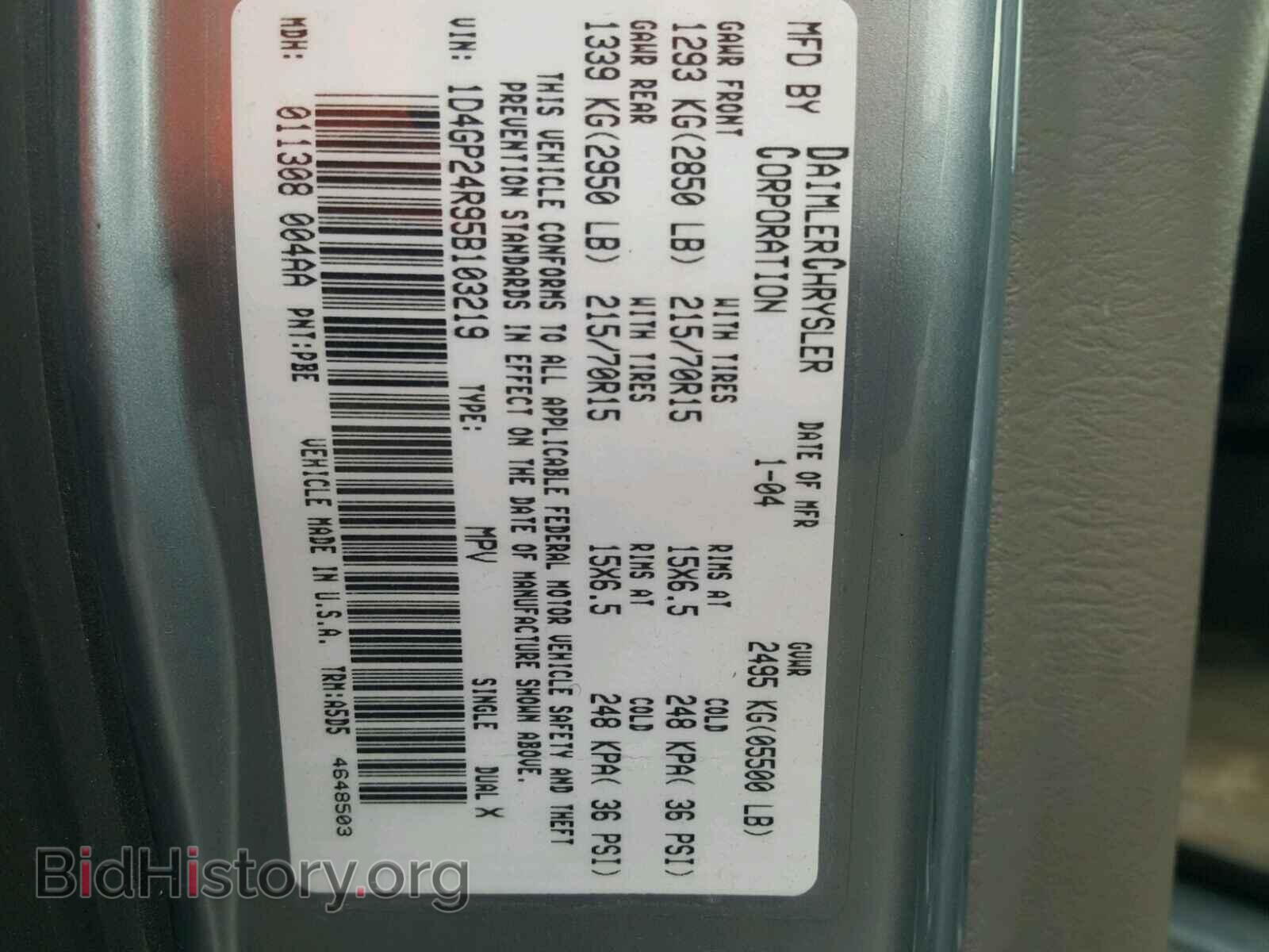 2005 DODGE CARAVAN - VIN: 1D4GP24R95B103219 - Фото 10