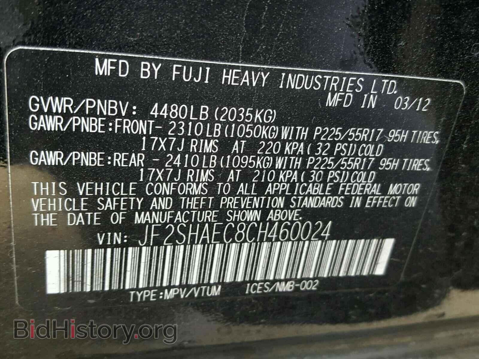 2012 SUBARU FORESTER - VIN: JF2SHAEC8CH460024 - Фото 10
