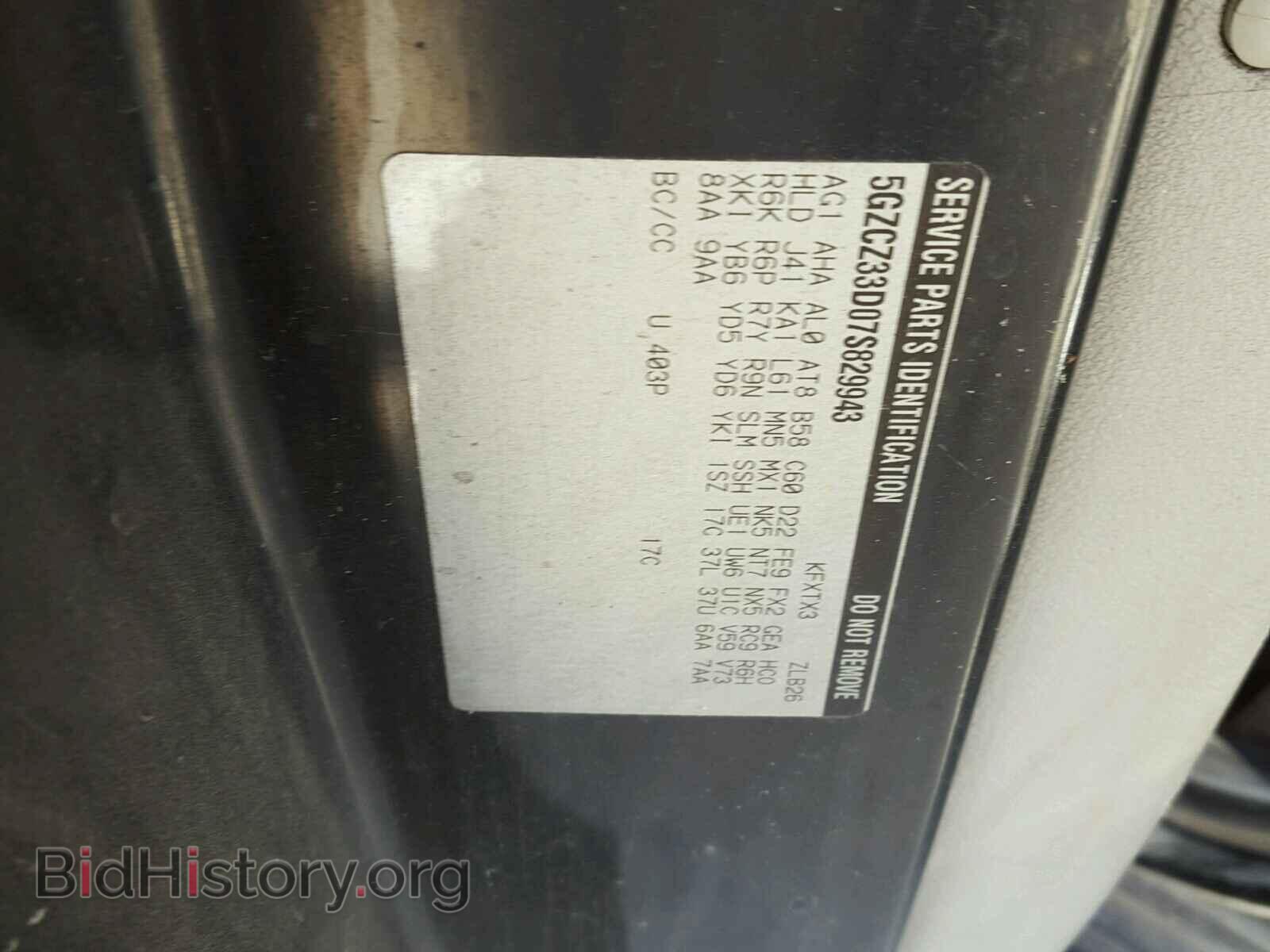 2007 SATURN VUE - VIN: 5GZCZ33D07S829943 - Фото 10