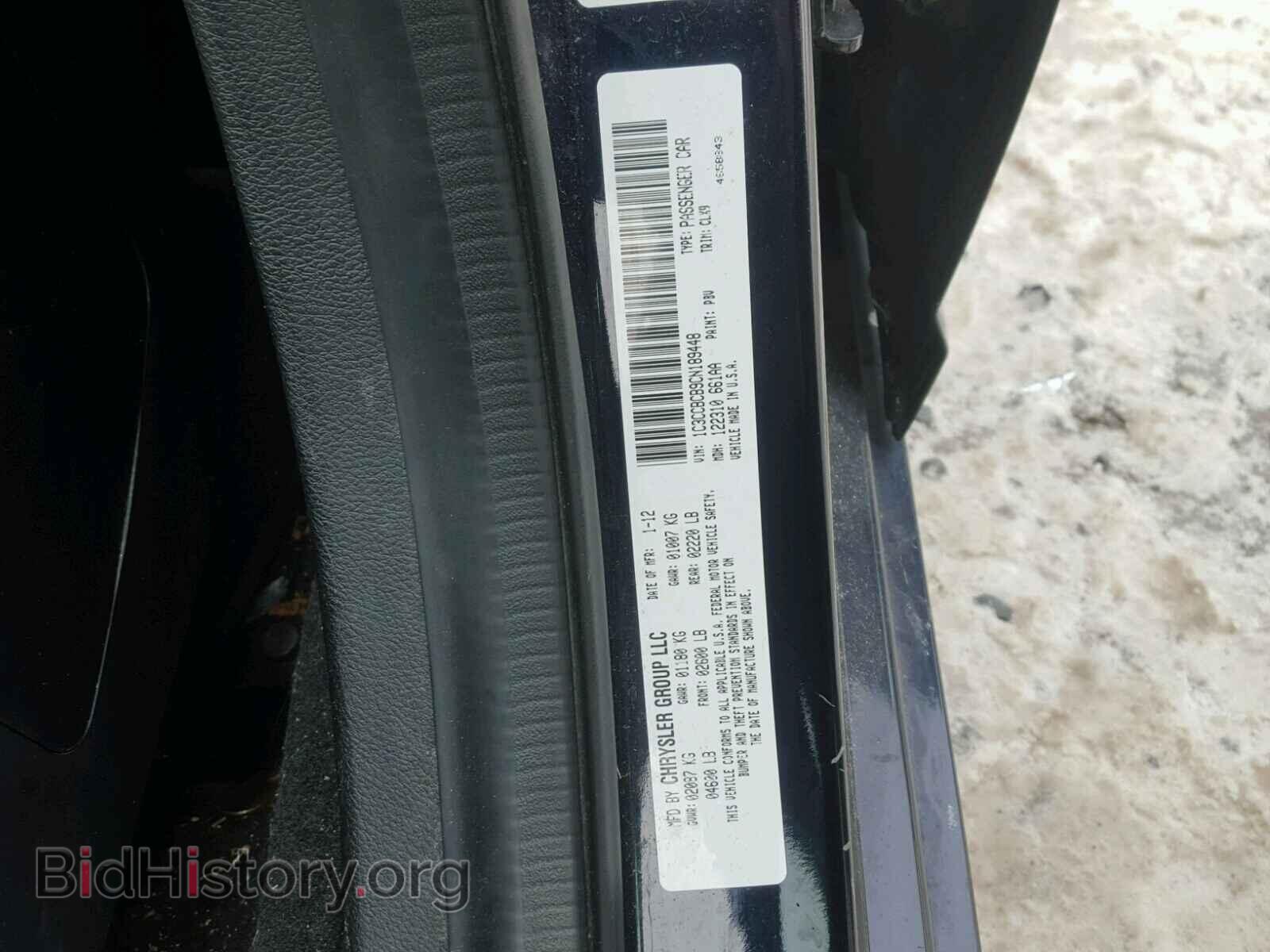 2012 CHRYSLER 200 - VIN: 1C3CCBCB9CN189448 - Фото 10