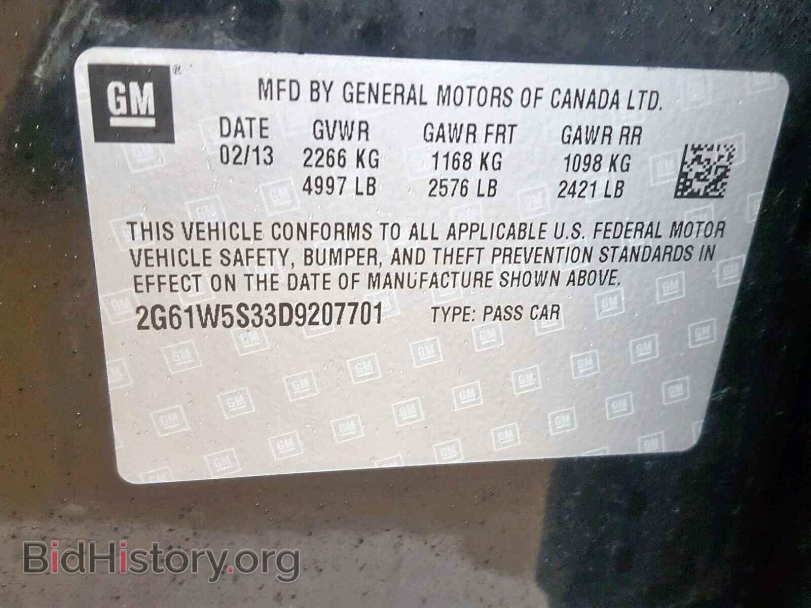 2013 CADILLAC XTS - VIN: 2G61W5S33D9207701 - Фото 10