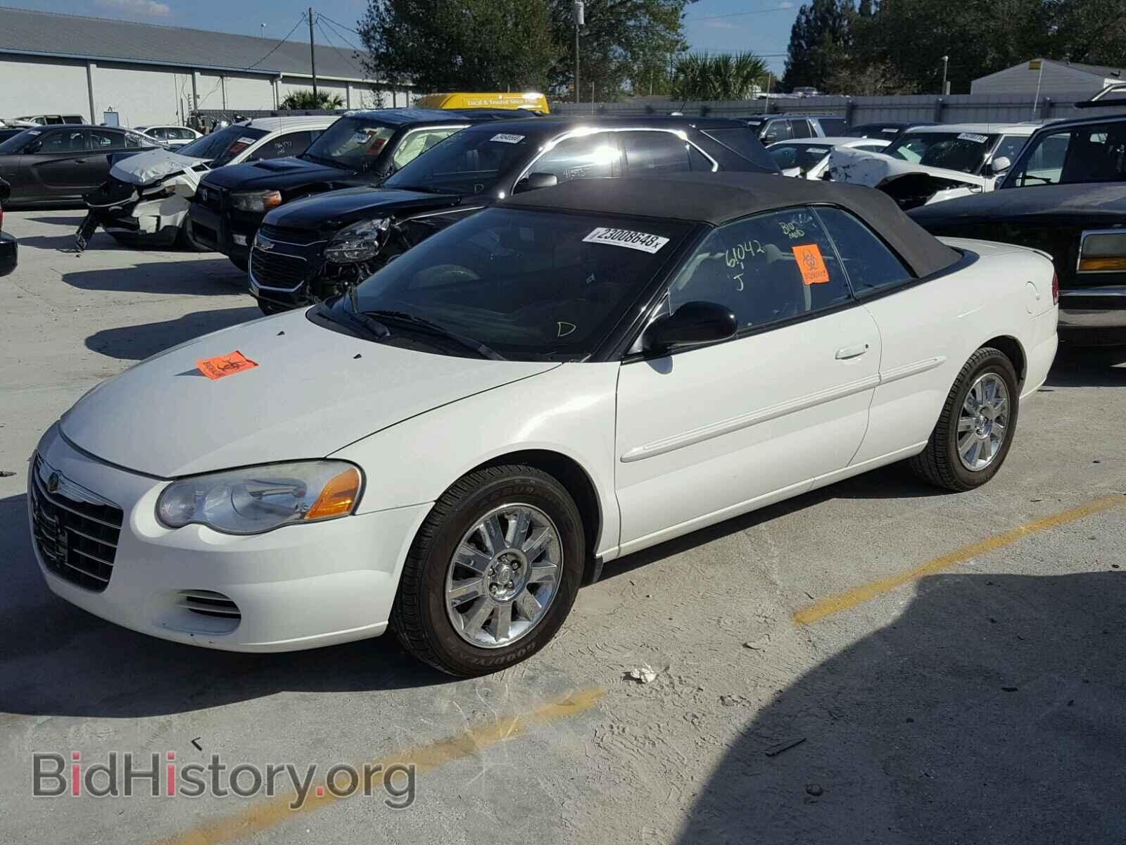 2005 CHRYSLER SEBRING - VIN: 1C3EL75R75N614071 - Фото 2