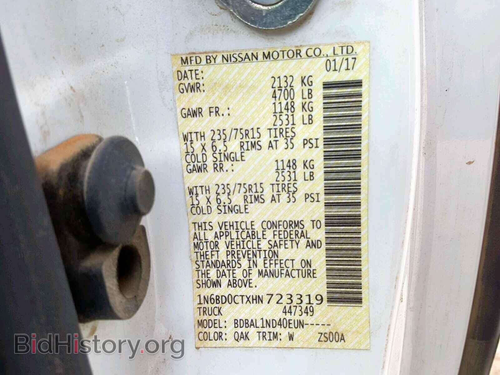 2017 NISSAN FRONTIER S - VIN: 1N6BD0CTXHN723319 - Фото 10