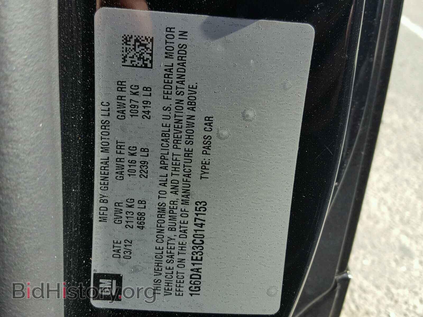 2012 CADILLAC CTS - VIN: 1G6DA1E33C0147153 - Photo 10