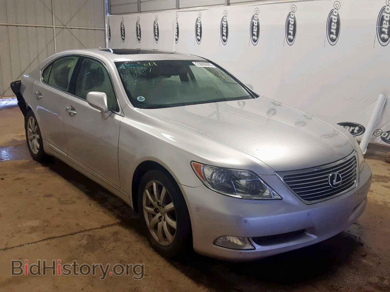 Photo JTHBL46F375001397 - LEXUS LS460 2007