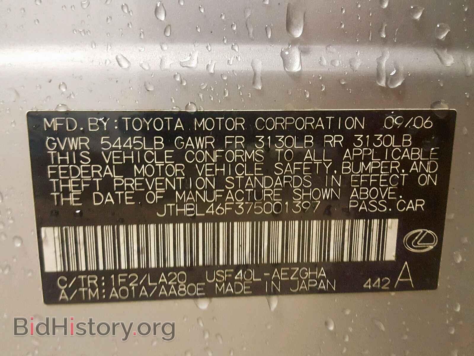 2007 LEXUS LS460 - VIN: JTHBL46F375001397 - Photo 10