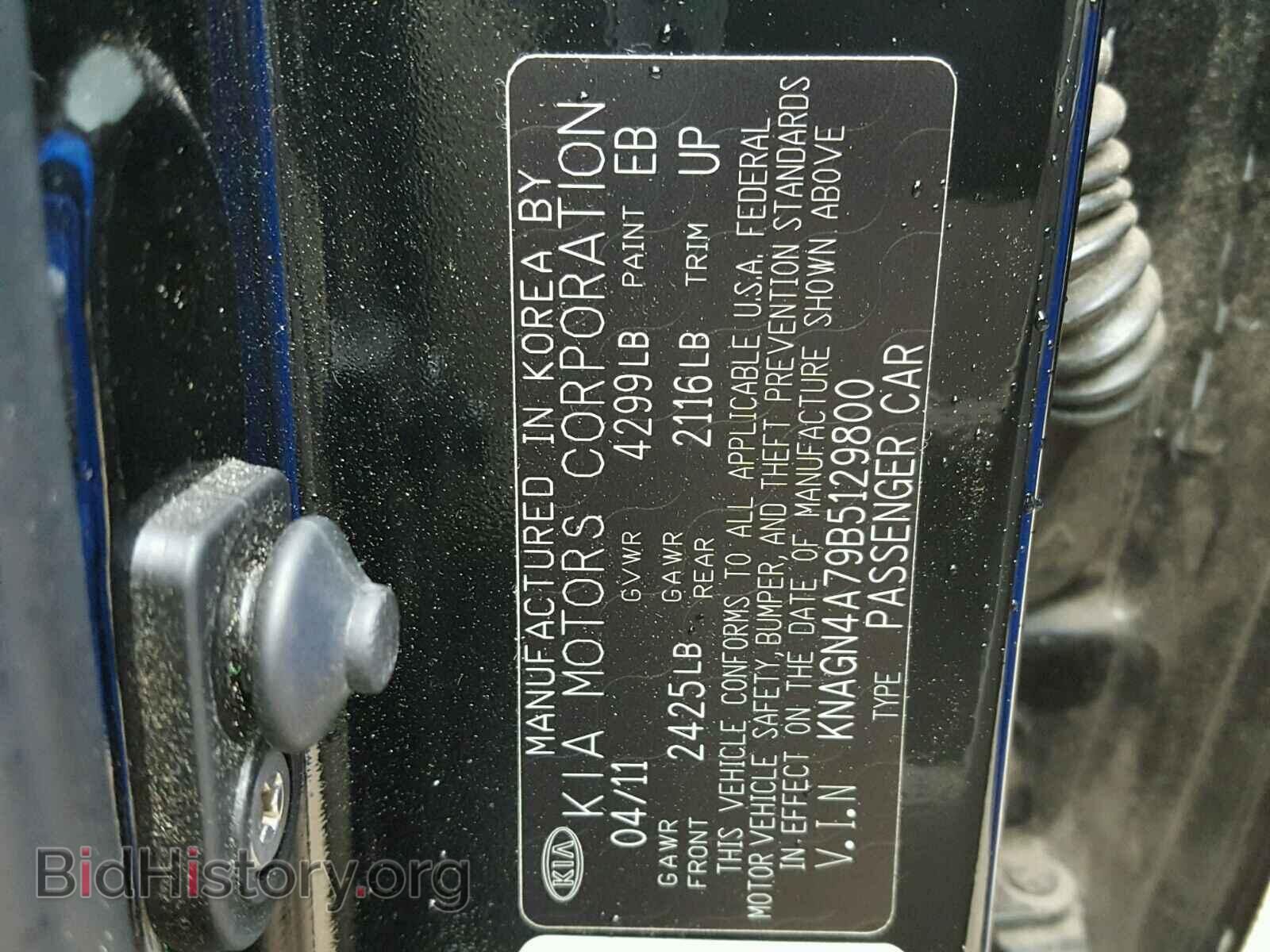 2011 KIA OPTIMA - VIN: KNAGN4A79B5129800 - Фото 10
