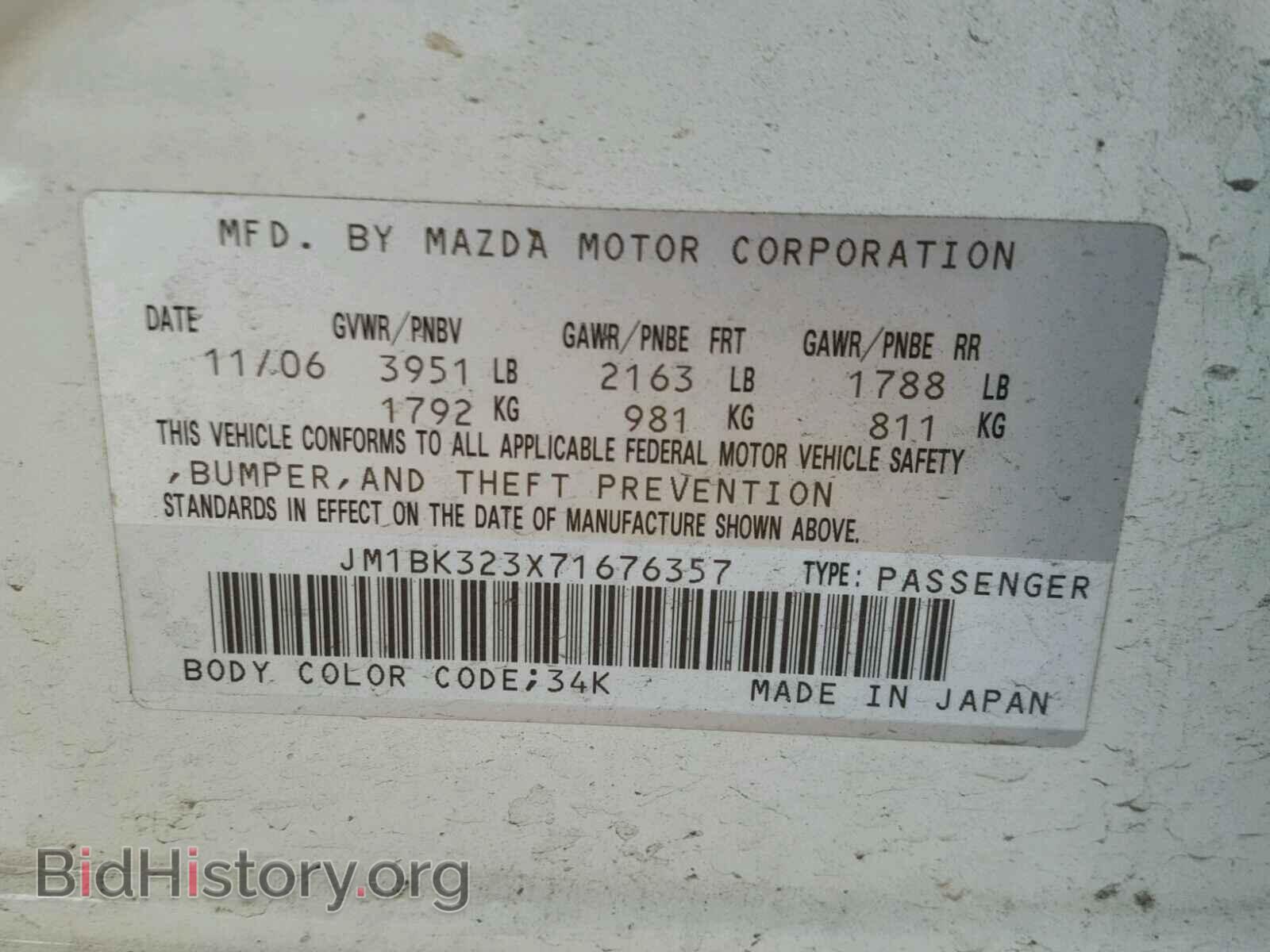 2007 MAZDA 3 S - VIN: JM1BK323X71676357 - Фото 10