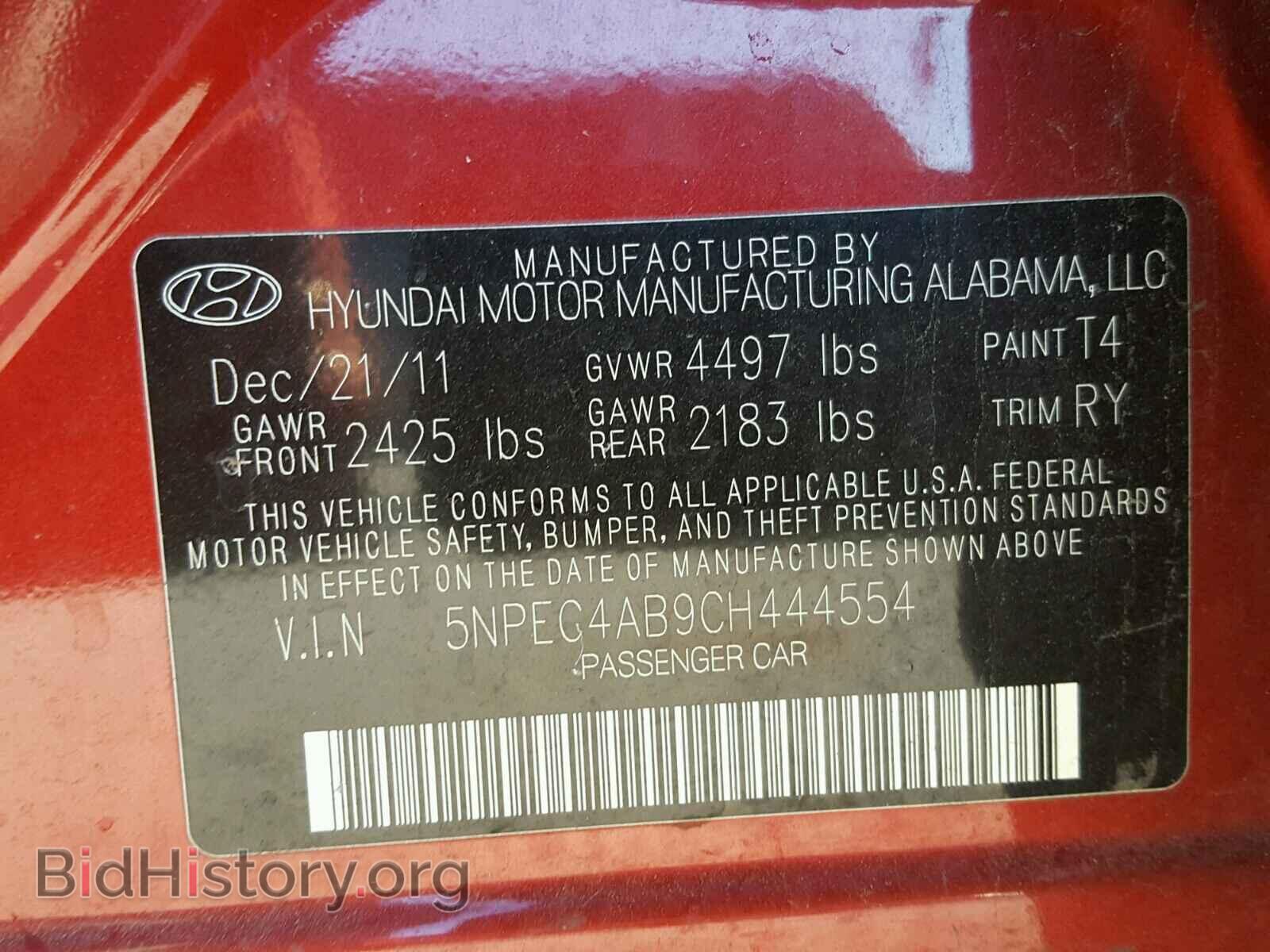 2012 HYUNDAI SONATA - VIN: 5NPEC4AB9CH444554 - Фото 10
