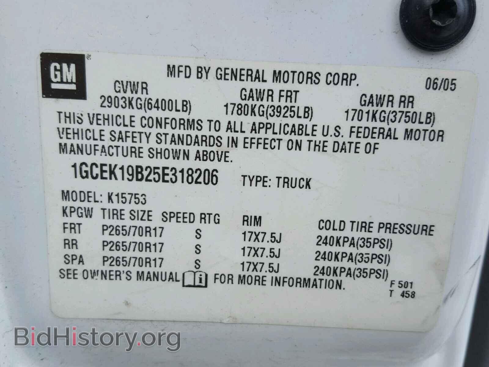 2005 CHEVROLET SILVERADO - VIN: 1GCEK19B25E318206 - Фото 10