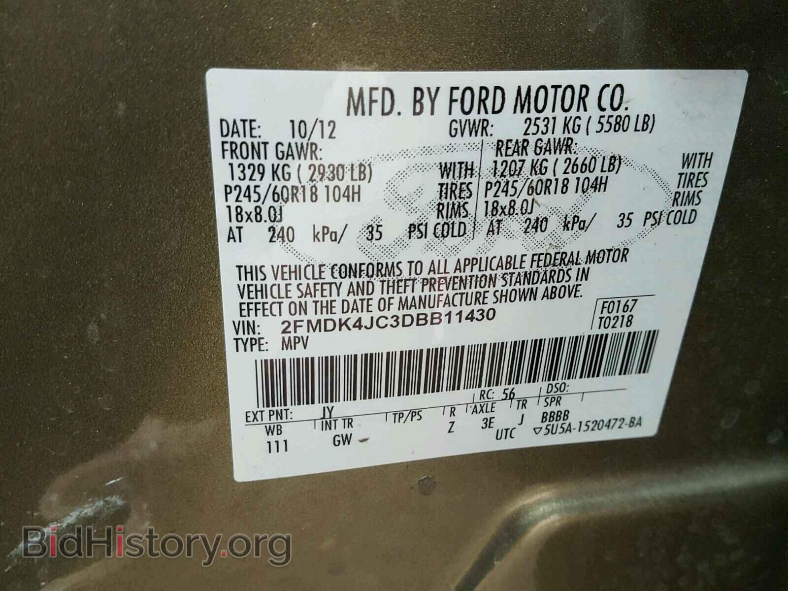 2013 FORD EDGE - VIN: 2FMDK4JC3DBB11430 - Фото 10