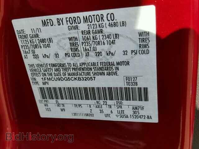 2012 FORD ESCAPE - VIN: 1FMCU9DG5CKB32057 - Фото 9