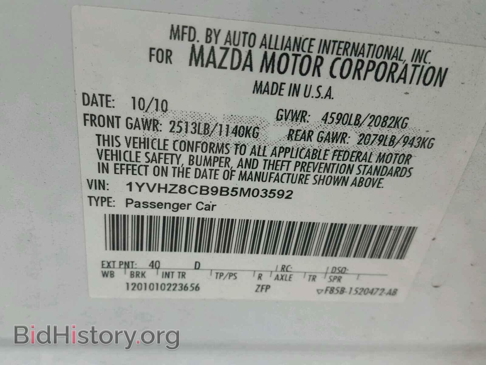 2011 MAZDA 6 - VIN: 1YVHZ8CB9B5M03592 - Фото 10