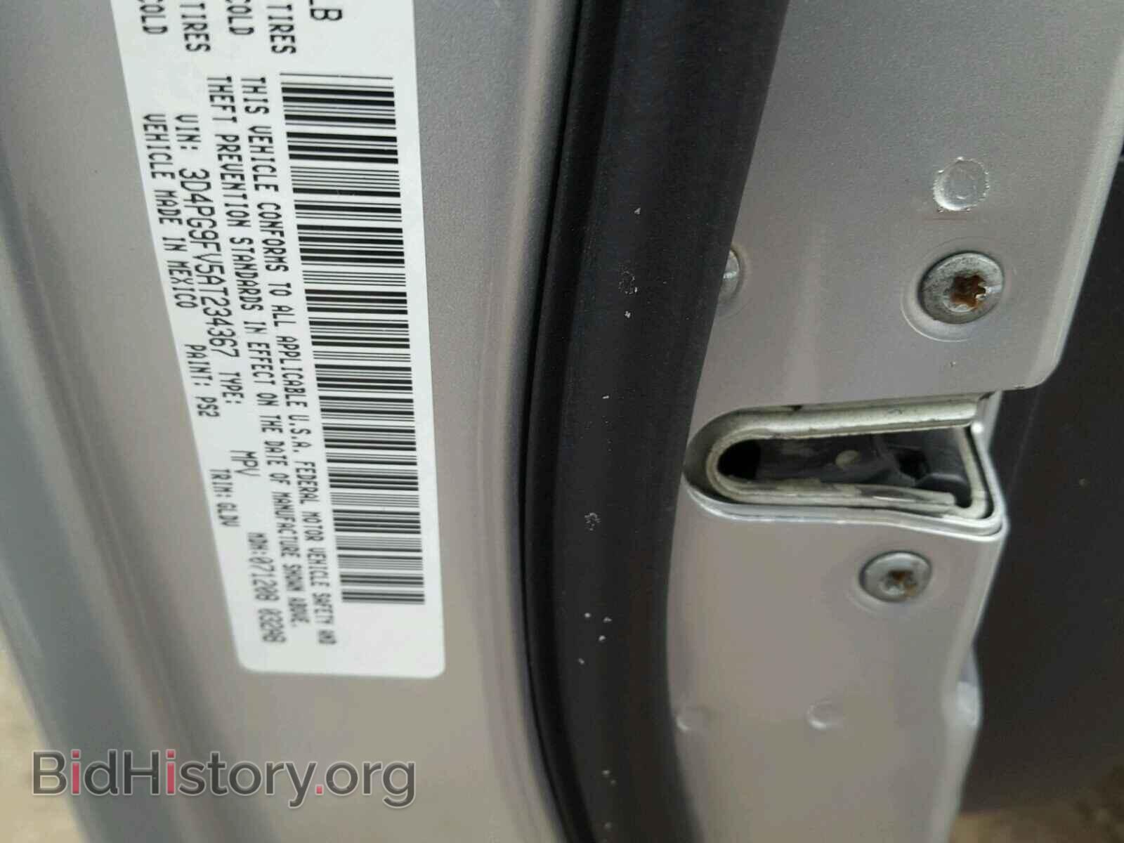 2010 DODGE JOURNEY - VIN: 3D4PG9FV5AT234367 - Фото 10