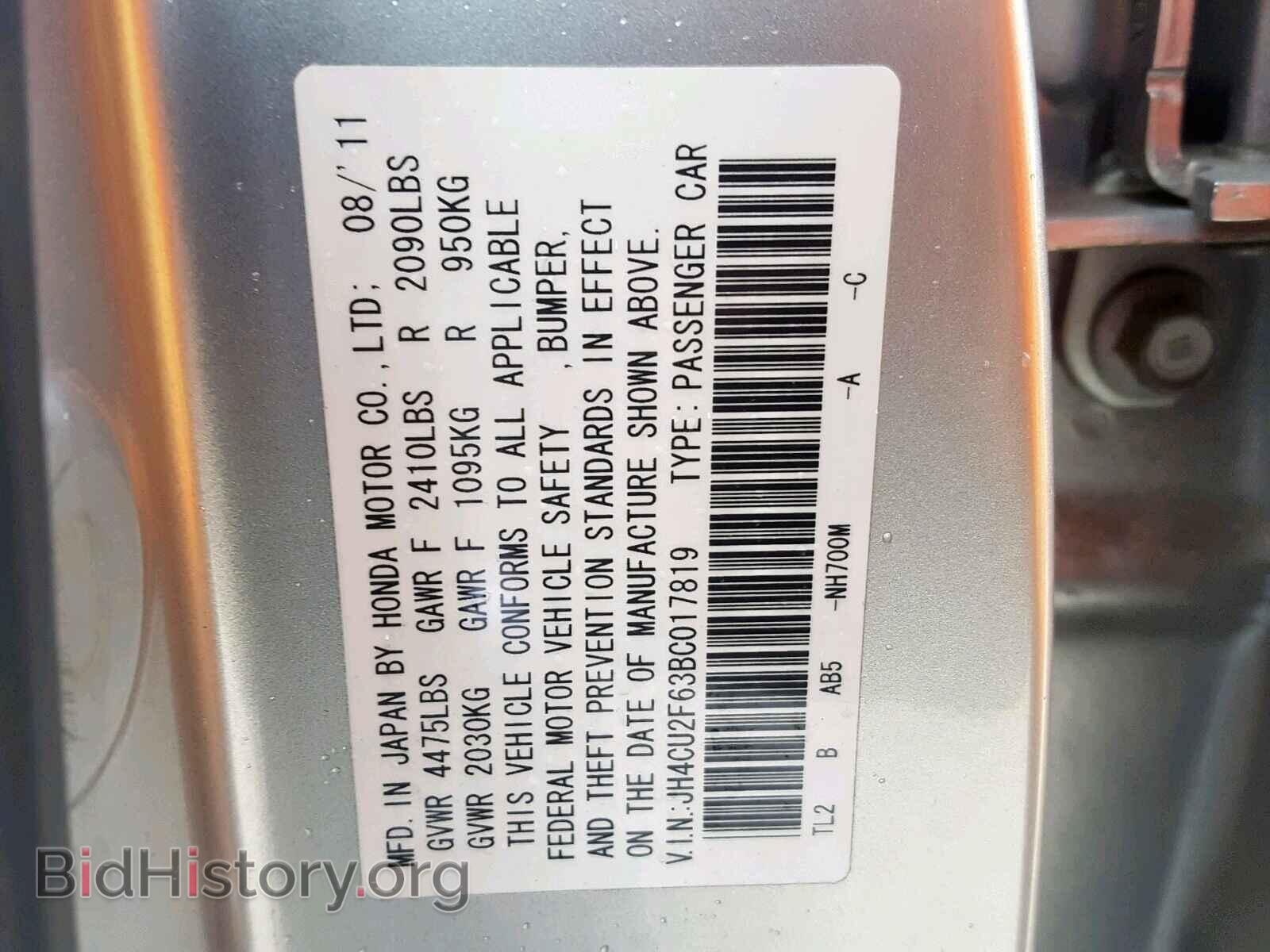 2011 ACURA TSX - VIN: JH4CU2F63BC017819 - Фото 10