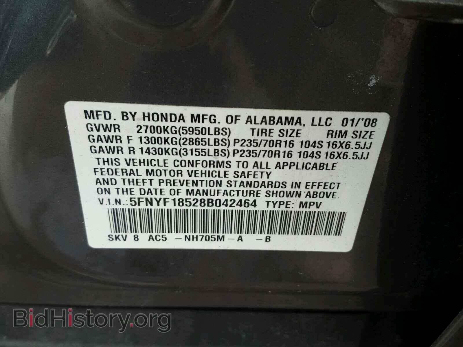 2008 HONDA PILOT - VIN: 5FNYF18528B042464 - Фото 10