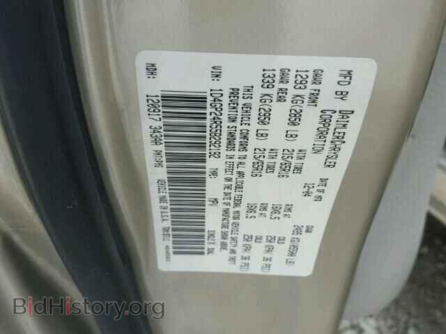 2005 DODGE CARAVAN - VIN: 1D4GP24R55B292192 - Фото 10