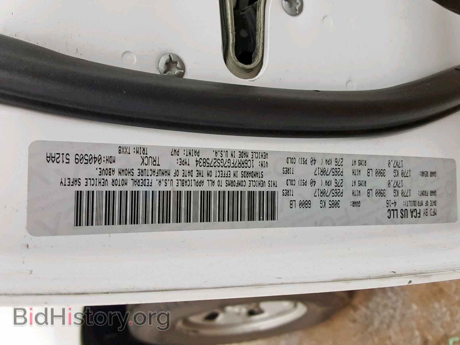 2016 RAM 1500 ST - VIN: 1C6RR7FG7GS275834 - Фото 10
