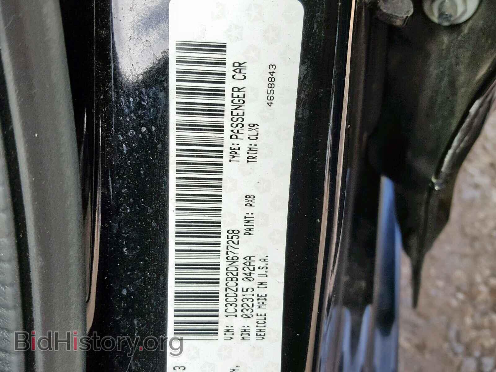 2013 DODGE AVENGER - VIN: 1C3CDZCB2DN677258 - Photo 10