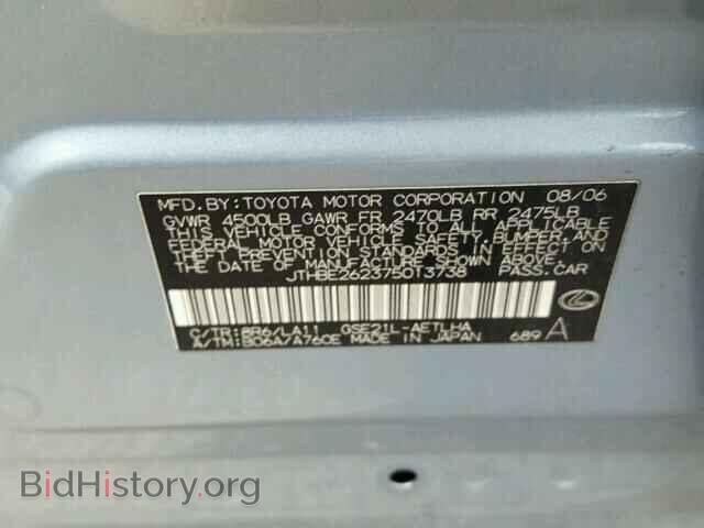 2007 LEXUS IS350 - VIN: JTHBE262375013738 - Фото 10