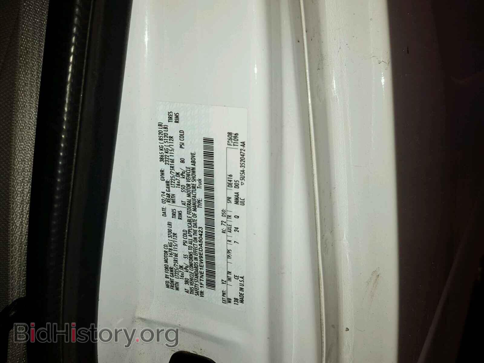 2014 FORD ECONOLINE - VIN: 1FTNE1EW9EDA50423 - Фото 10