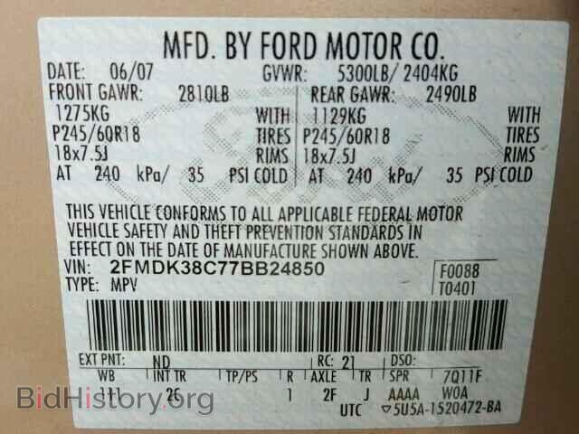 2007 FORD EDGE - VIN: 2FMDK38C77BB24850 - Photo 10