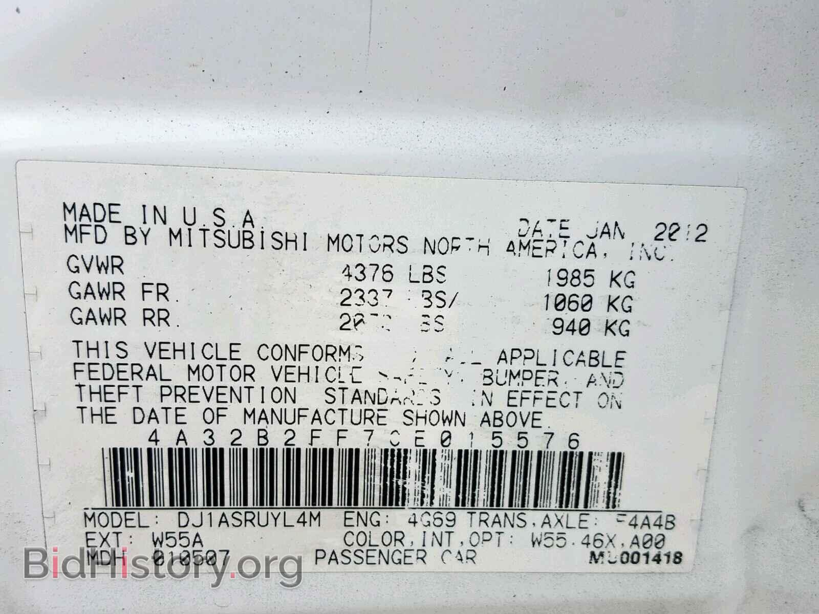 2012 MITSUBISHI GALANT - VIN: 4A32B2FF7CE015576 - Фото 10