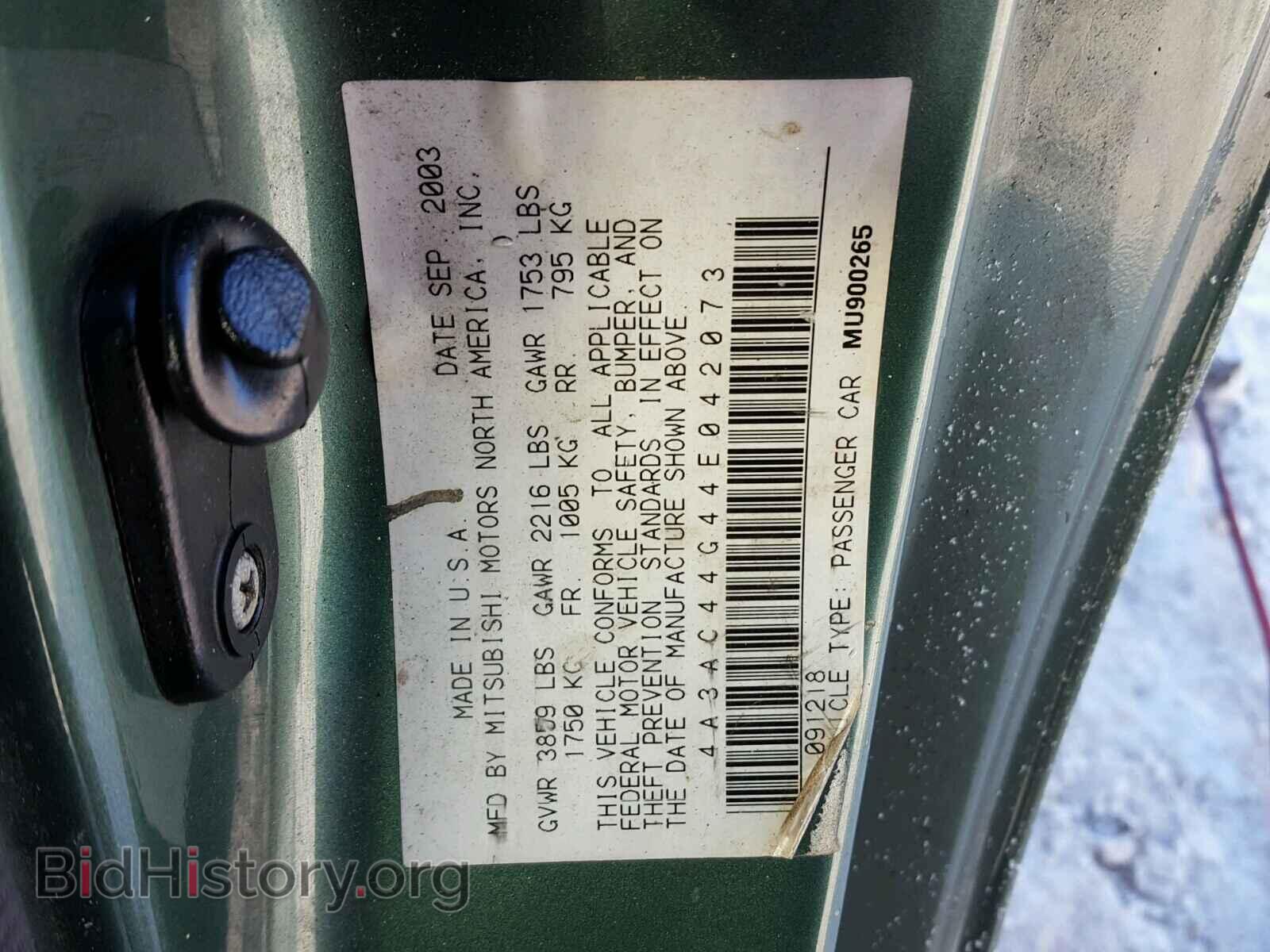 2004 MITSUBISHI ECLIPSE - VIN: 4A3AC44G44E042073 - Photo 10