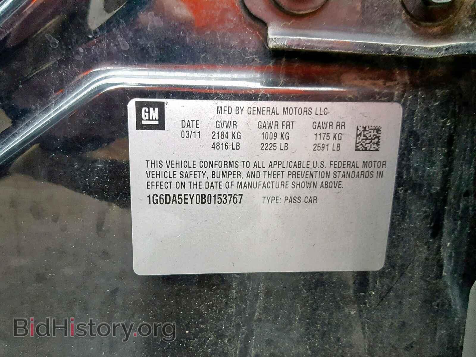 2011 CADILLAC CTS - VIN: 1G6DA5EY0B0153767 - Photo 10