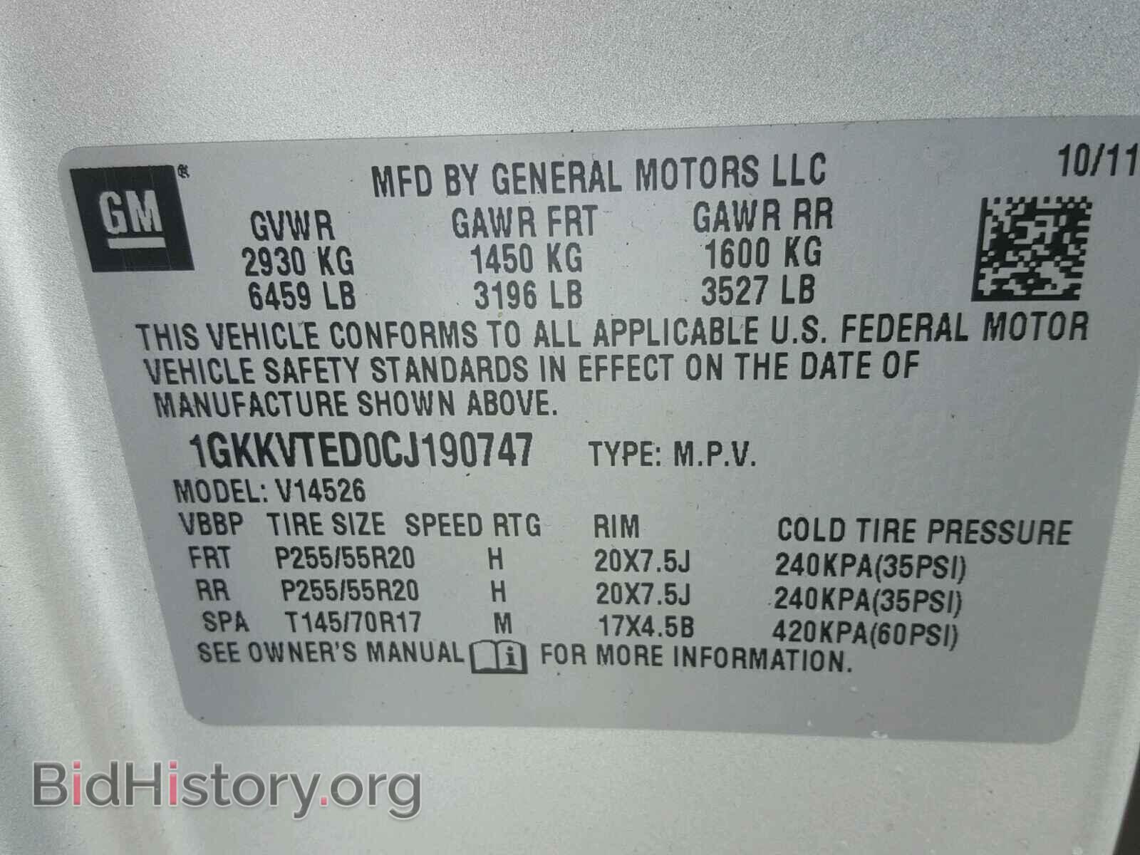 2012 GMC ACADIA DEN - VIN: 1GKKVTED0CJ190747 - Фото 10