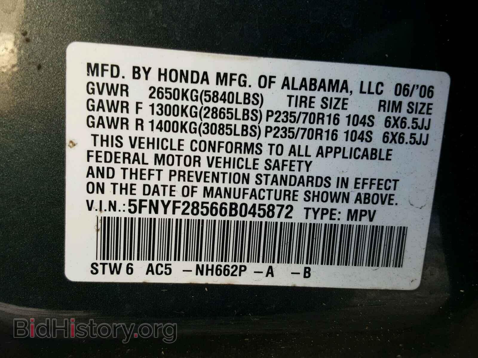 2006 HONDA PILOT - VIN: 5FNYF28566B045872 - Фото 10