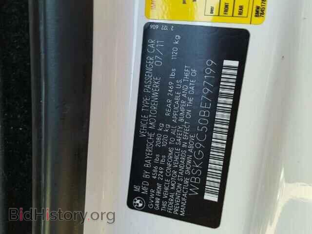 2011 BMW M3 - VIN: WBSKG9C50BE797199 - Фото 10