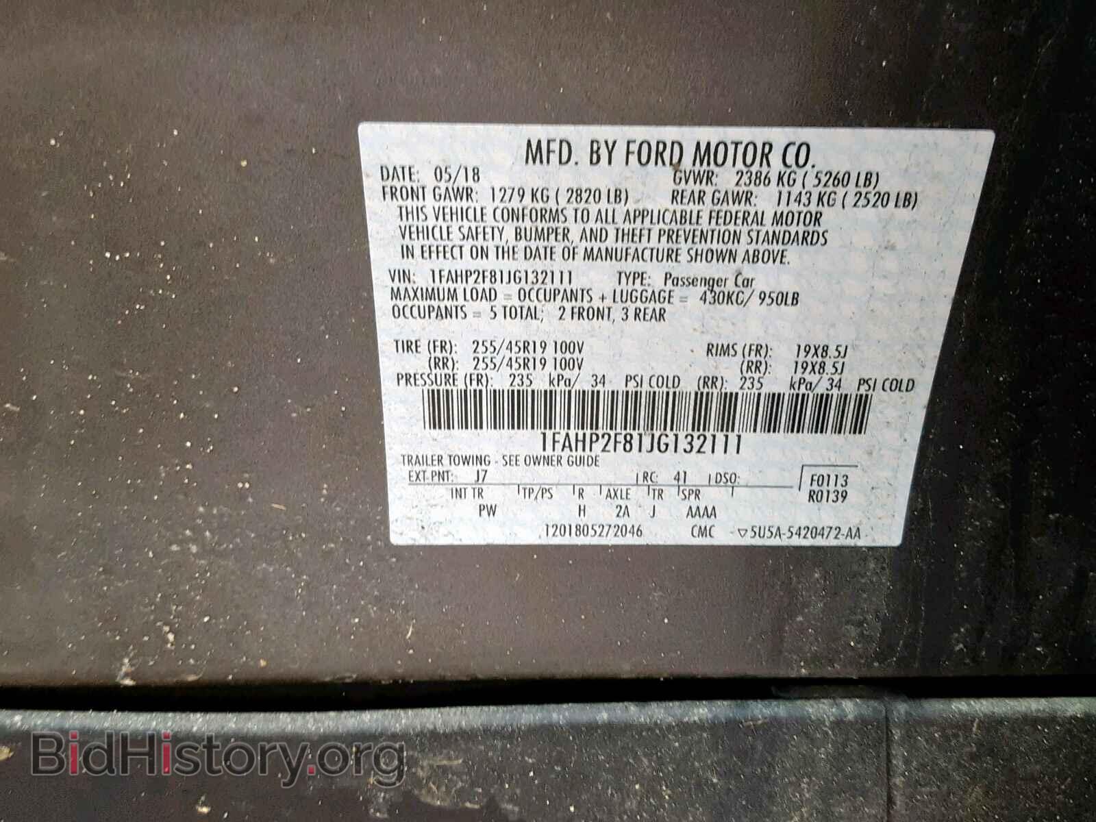 2018 FORD TAURUS - VIN: 1FAHP2F81JG132111 - Фото 10