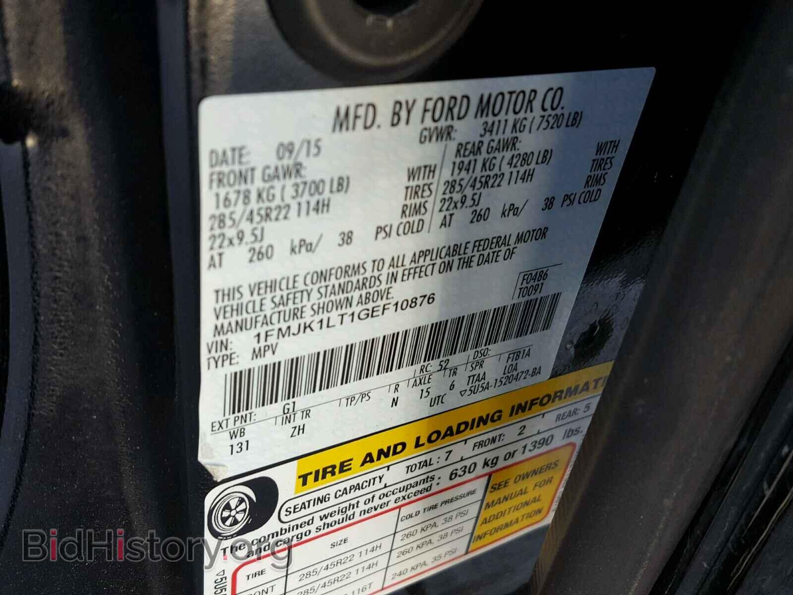 2016 FORD EXPEDITION - VIN: 1FMJK1LT1GEF10876 - Фото 10