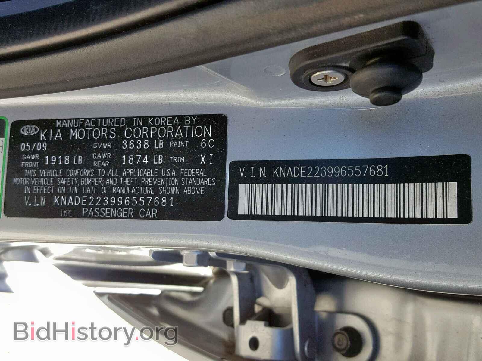 2009 KIA RIO BASE - VIN: KNADE223996557681 - Фото 10