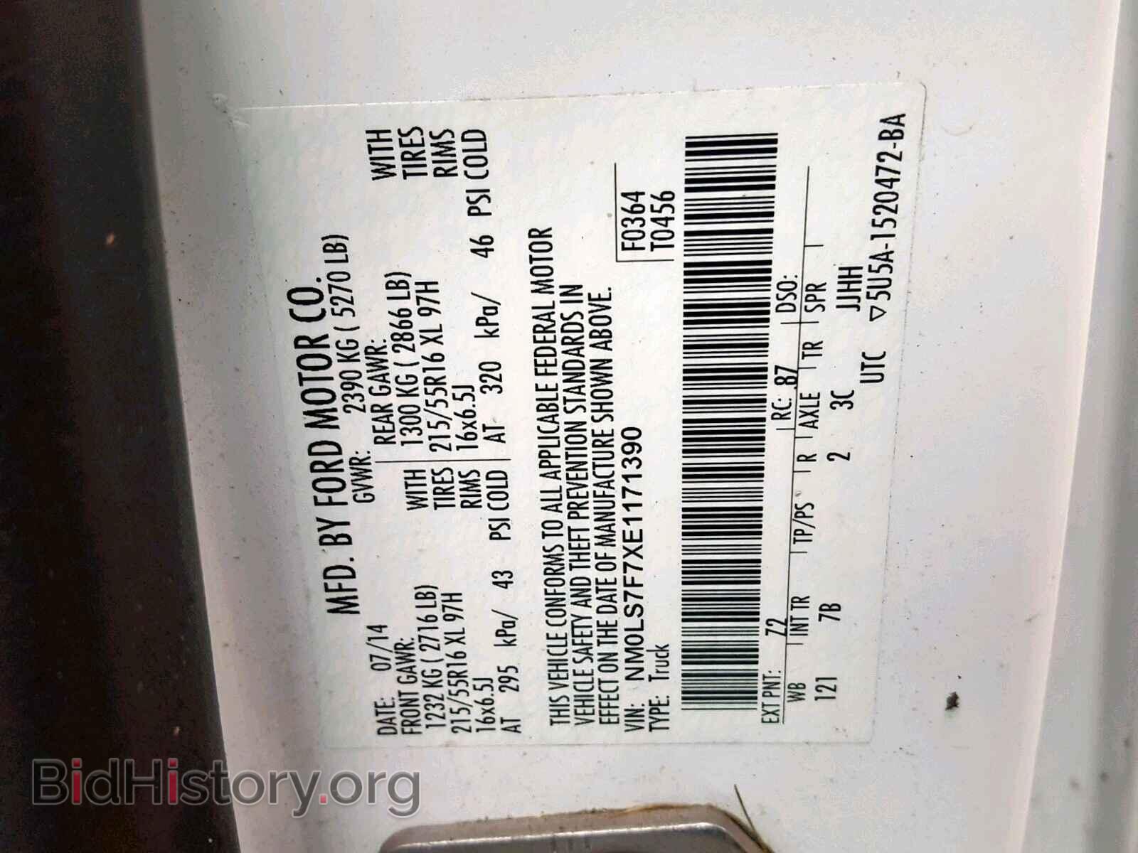 2014 FORD TRANSIT CO - VIN: NM0LS7F7XE1171390 - Фото 10