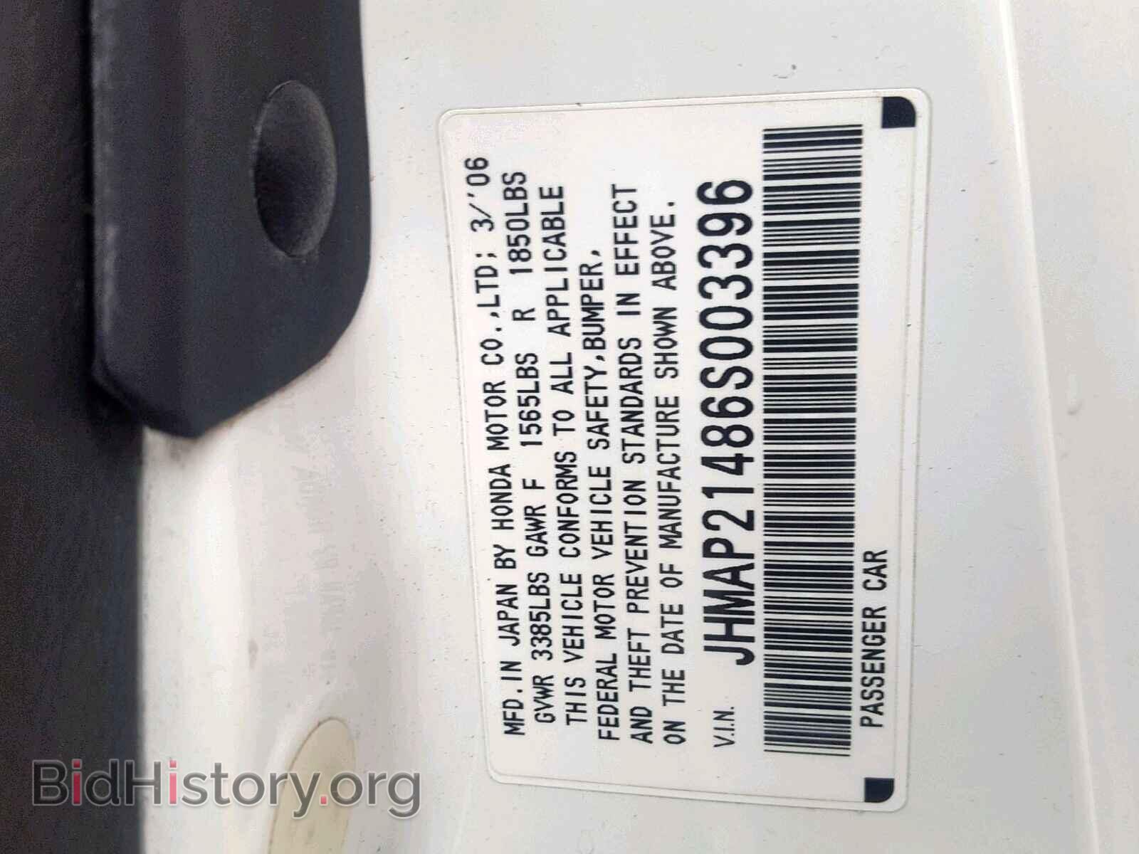 2006 HONDA S2000 - VIN: JHMAP21486S003396 - Фото 10