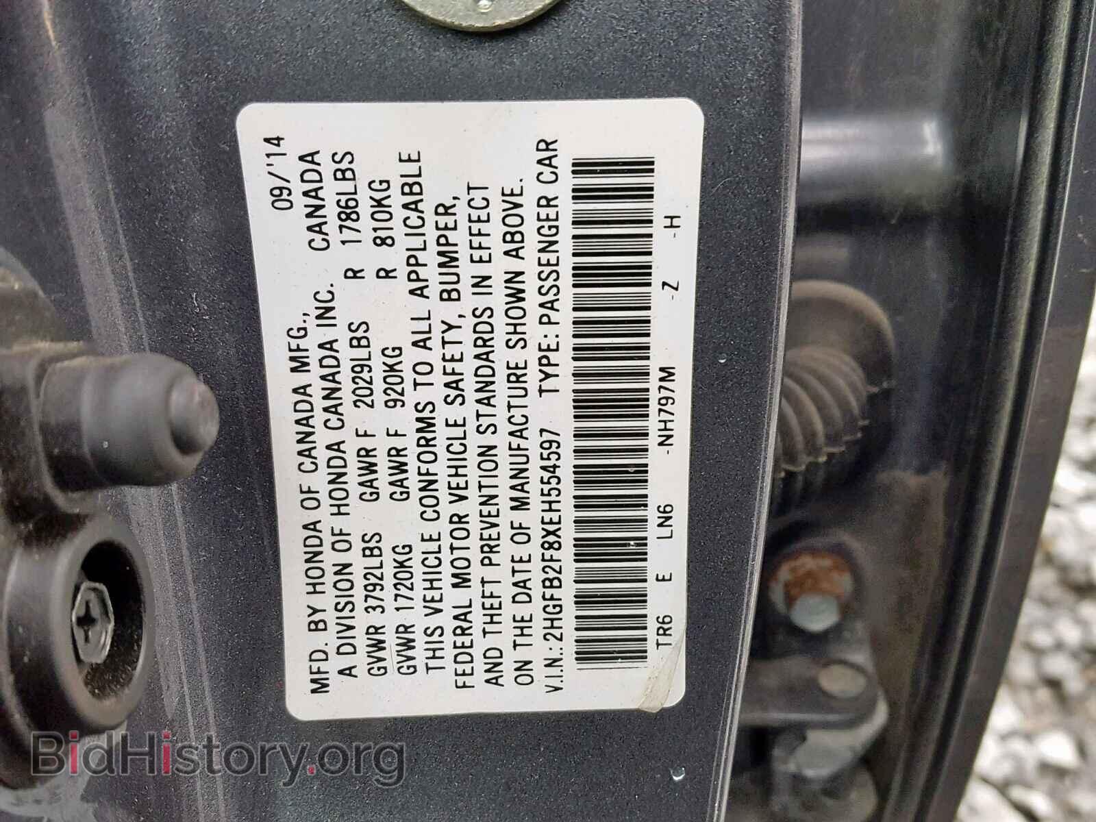 2014 HONDA CIVIC - VIN: 2HGFB2F8XEH554597 - Photo 10