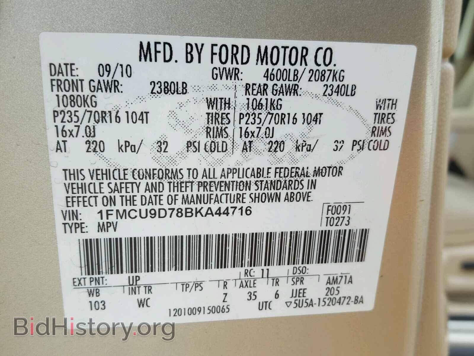2011 FORD ESCAPE - VIN: 1FMCU9D78BKA44716 - Photo 10