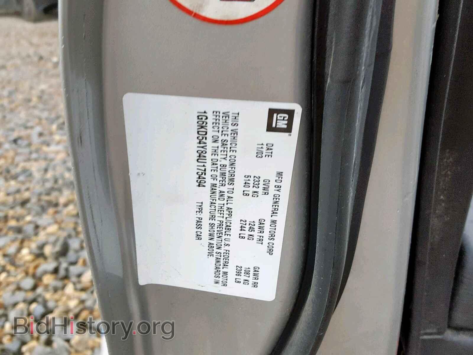 2004 CADILLAC DEVILLE - VIN: 1G6KD54Y84U175494 - Photo 10