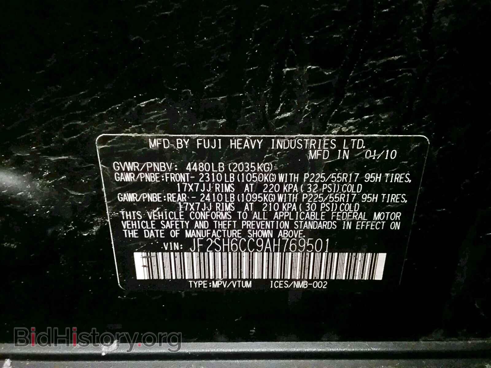 2010 SUBARU FORESTER - VIN: JF2SH6CC9AH769501 - Фото 10